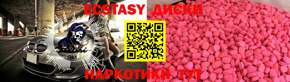 Экстази Punisher Кинешма
