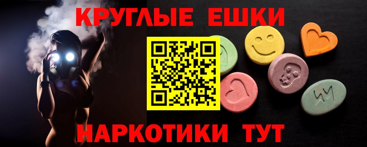 Ecstasy ешки  Ecstasy louis Vuitton  Кинешма  Ecstasy  наркотики  Вход с VPN 
