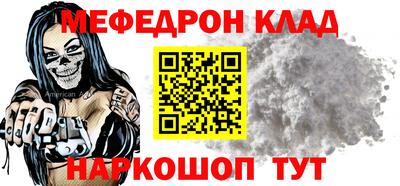 винт Пушкино