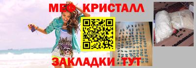 COCAINE Пыть-Ях