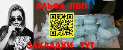 винт Пушкино