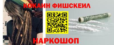 COCAINE Пыть-Ях