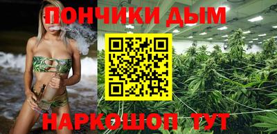 винт Пушкино