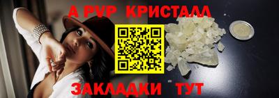 круглые Пугачёв