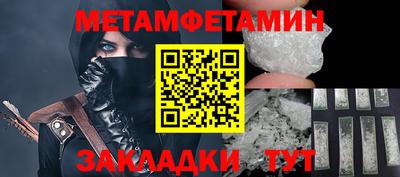 COCAINE Пыть-Ях