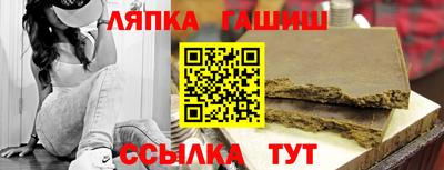 винт Пушкино