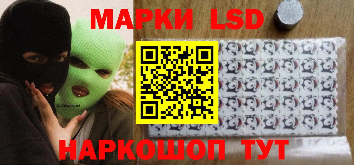 LSD-25 экстази ecstasy Кинешма