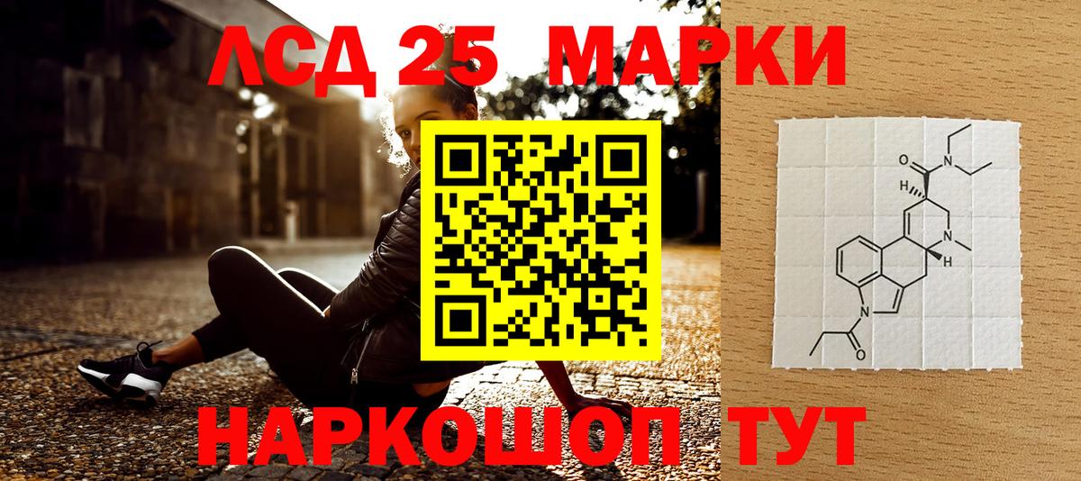 Кинешма  Наркотические марки  Наркотические марки 1,5мг  Вход с VPN  Наркотические марки 1,5мг 