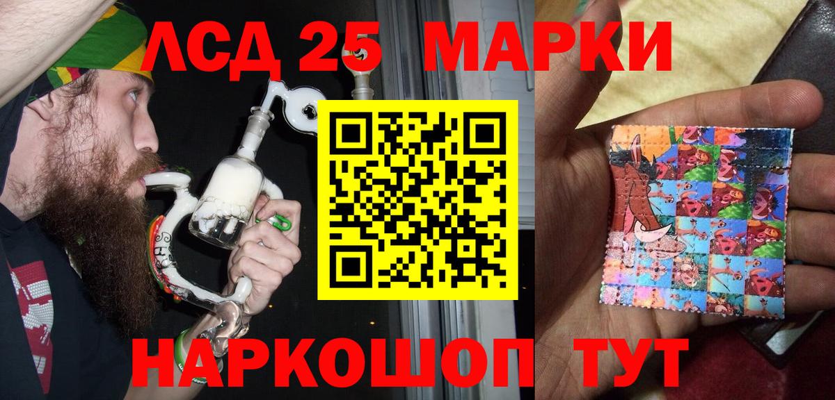 Марки NBOMe 1,5мг Кинешма